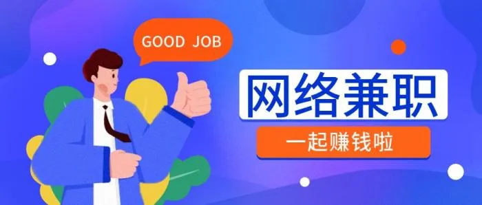 喵喵打字赚钱是真的吗?真实赚钱软件推荐