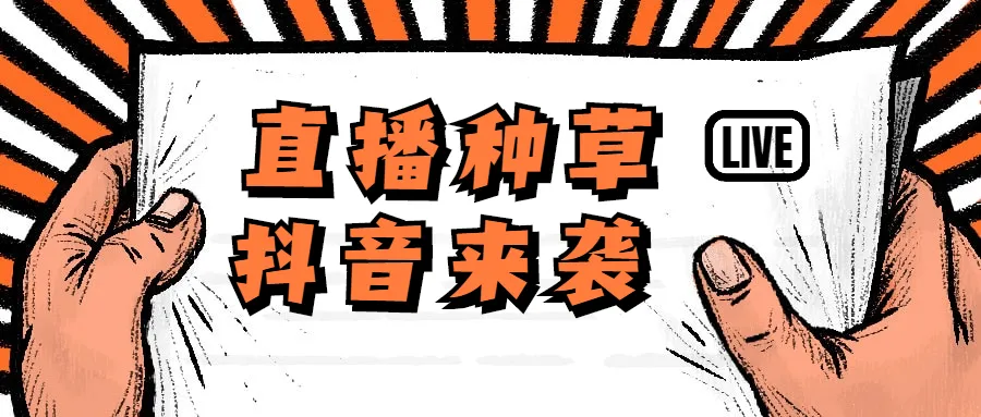 下载有柿赚钱安全吗?