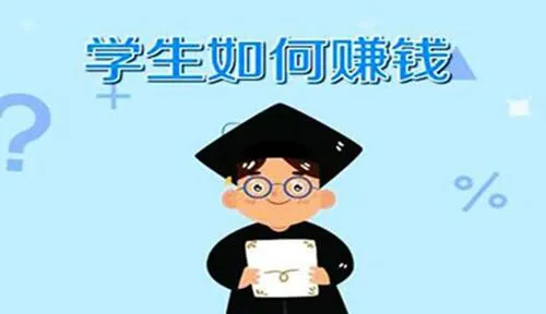 初中生怎么在家赚钱的方法,初中生居家创收探索记