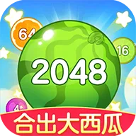 合出大西瓜