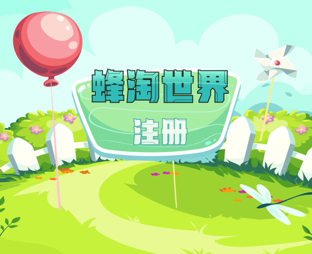 蜂世界零撸项目上线，轻松赚取晶石与现金奖励