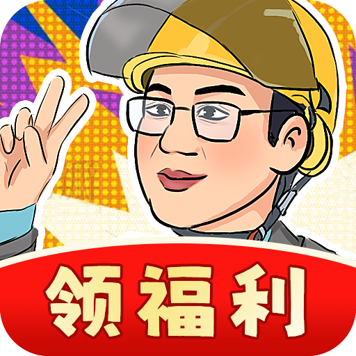 强哥的美好生活