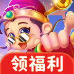成语接财神