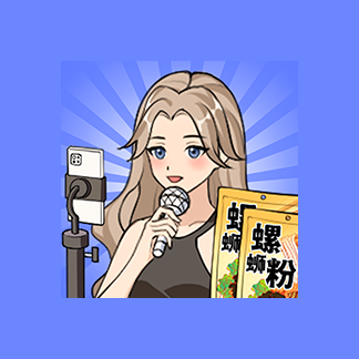 带货王来了