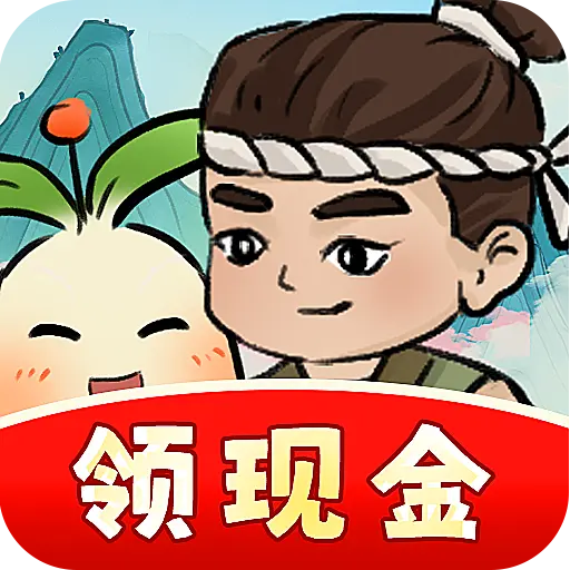 我的桃源生活