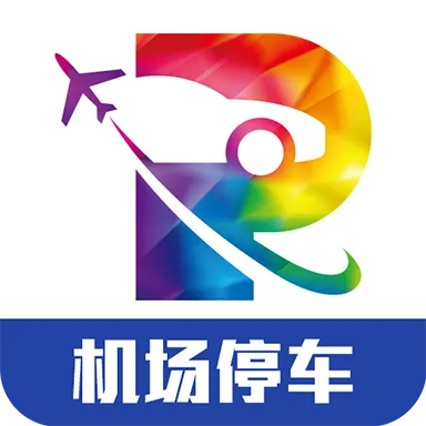 泊安飞停车