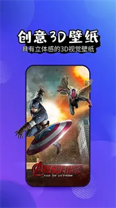 壁纸精灵旧版本