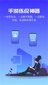 金手指云手机安卓版