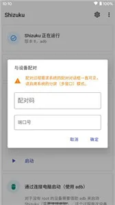 shizuku官网版