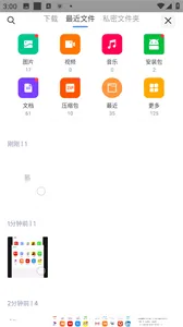 小米浏览器app