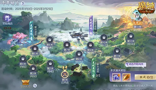 技能特效爆炸!魔域口袋版蛇年兽技能特效欣赏!