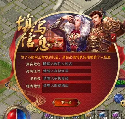 《传奇新百区-盟重神兵》1月16日正式开服,万瓶茅台打怪爆!