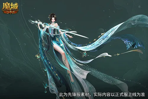 直播送蛇年兽!魔域口袋版陪你公测跨年狂欢!