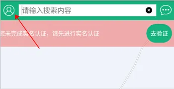 西安城市公共自行车