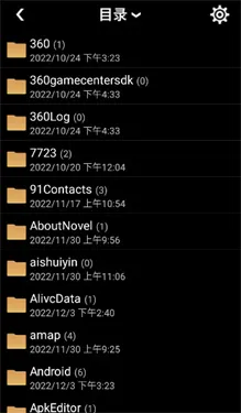 蓝奏云网盘下载v0.0.15
