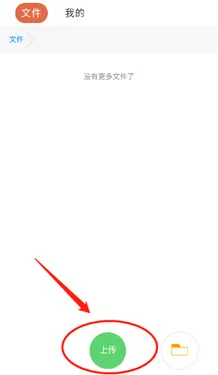 蓝奏云网盘下载v0.0.15