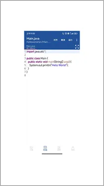 java编译器安卓中文版