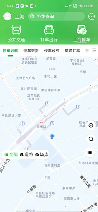 随申行app