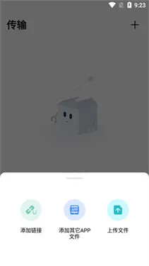 pikpak网盘官方正版