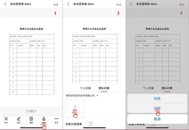 好签官方版下载v5.4.1