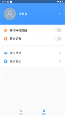 EV远程协助下载v1.1.2