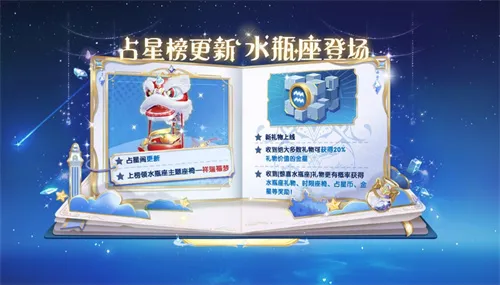 间谍&警长全新皮肤上线!《太空杀》爆改身份展开宝藏争夺