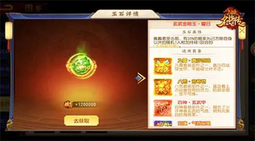 我甘兴霸,倒海斩恶,三国杀名将传甘宁变身神·甘宁