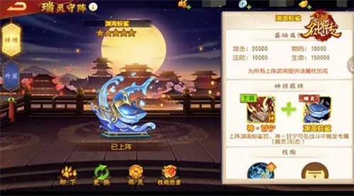 我甘兴霸,倒海斩恶,三国杀名将传甘宁变身神·甘宁