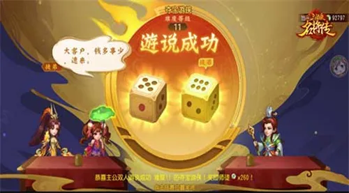 我甘兴霸,倒海斩恶,三国杀名将传甘宁变身神·甘宁