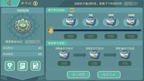 末日大比拼!来《辐射》跨服工会玩法抢鲜体验!