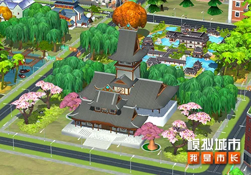 《模拟城市：我是市长》灵蛇献瑞版本登录苹