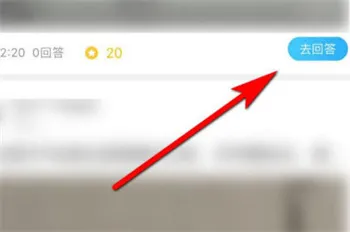 作业帮2024最新版