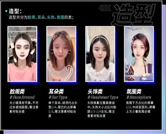 必扬特效制作工具手机版