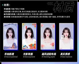 必扬特效制作工具手机版