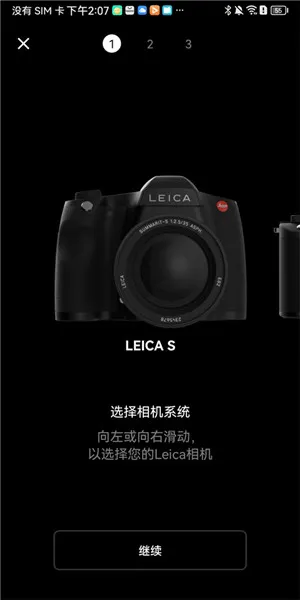 LeicaFOTOS