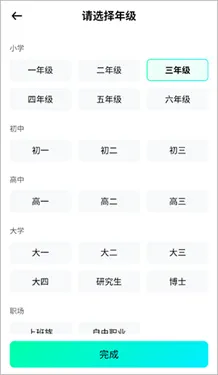 光速写作下载v3.1.0