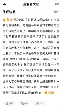 光速写作下载v3.1.0