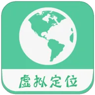 虚拟定位精灵