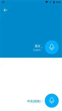 papago下载v1.10.15