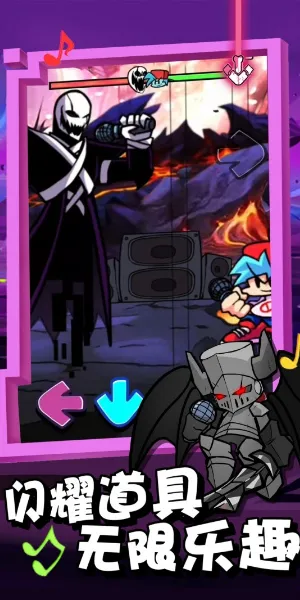 放克星期五之夜3对决无广告