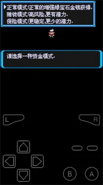 口袋妖怪增强绿宝石无限金币版