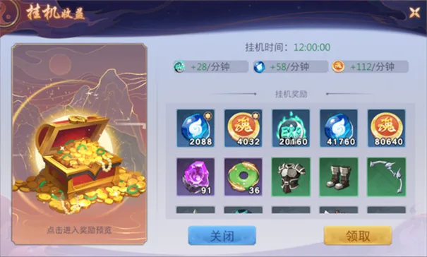 镇魂街破晓手游下载v0.1.8