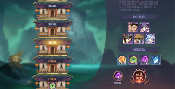 镇魂街破晓手游下载v0.1.8