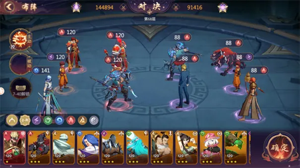 镇魂街破晓手游下载v0.1.8