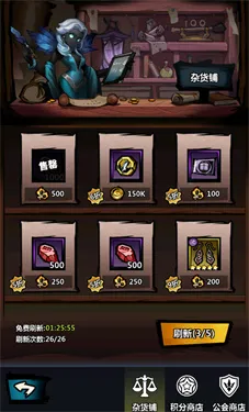 火柴人觉醒杂货铺