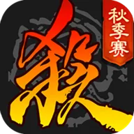 三国杀国际公测服