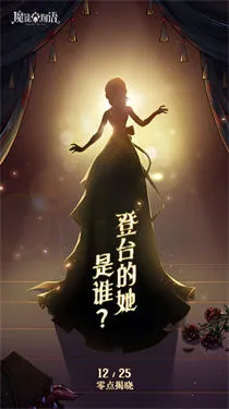 魔镜物语新活动宣传图