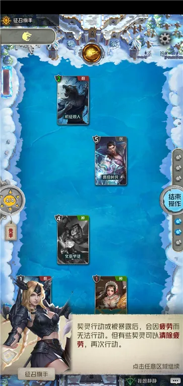 狼人对决新手教程详情