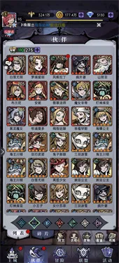 魔镜物语国际服