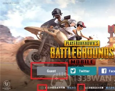 绝地求生刺激战场国际服